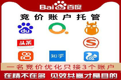 推广竞价实战经验：成功案例教你如何操作